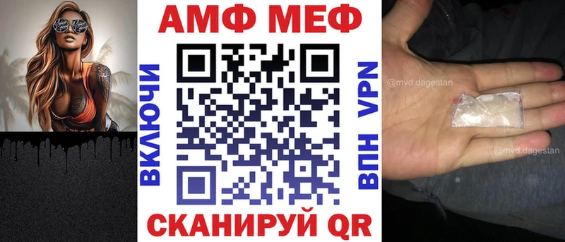 АМФ Premium  mega ссылка  Армавир 