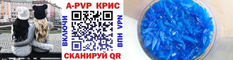 А ПВП мука  Армавир 