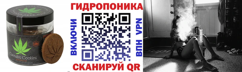 Еда ТГК конопля  Армавир 