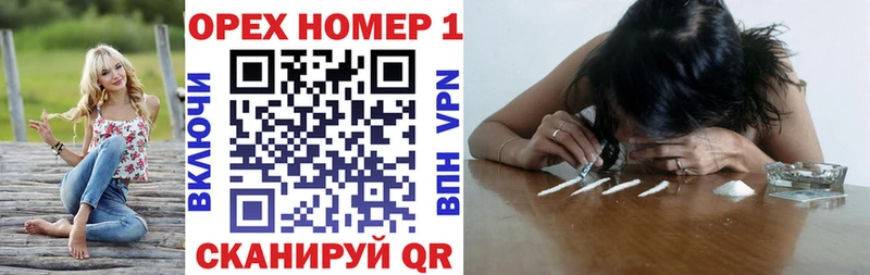 COCAIN FishScale купить цена Армавир