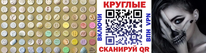 Экстази mix Армавир