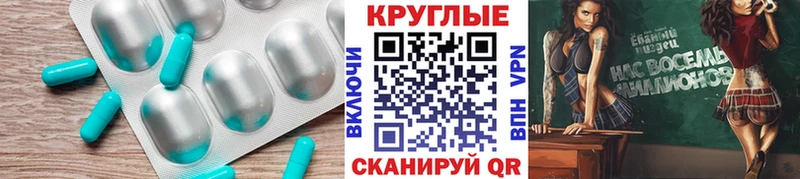 цены   Армавир  гидра ссылки  Экстази Punisher 
