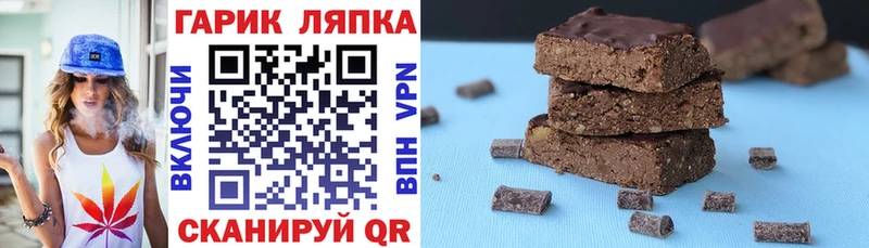 ГАШ гашик  купить наркоту  Армавир 