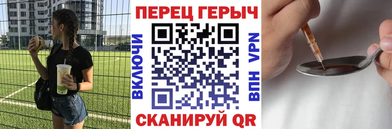где купить наркотик  Армавир  ГЕРОИН гречка 