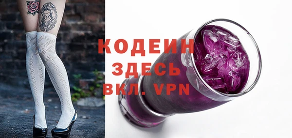 кокаин VHQ Беломорск