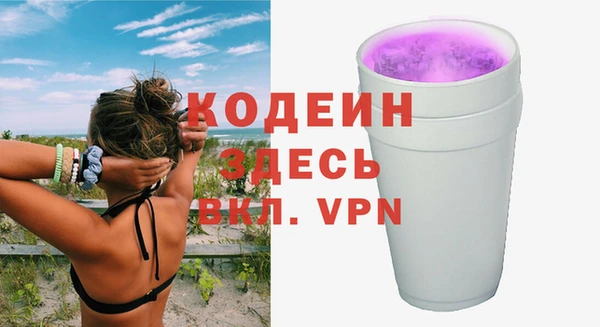 стафф Белокуриха