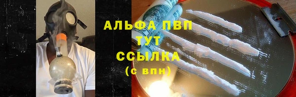 кокаин VHQ Беломорск