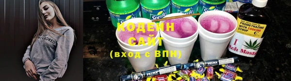 стафф Белокуриха