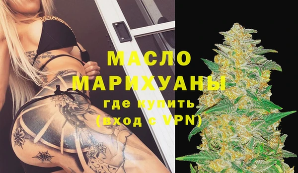 стафф Белокуриха