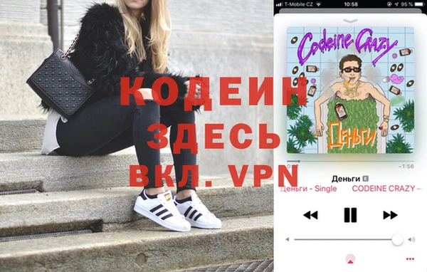 кокаин VHQ Беломорск