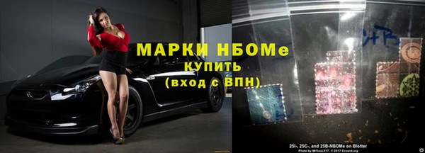 стафф Белокуриха