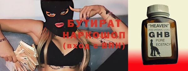 тгк Белоозёрский