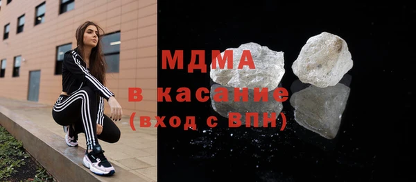 тгк Белоозёрский