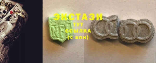 стафф Белокуриха