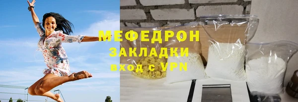 тгк Белоозёрский