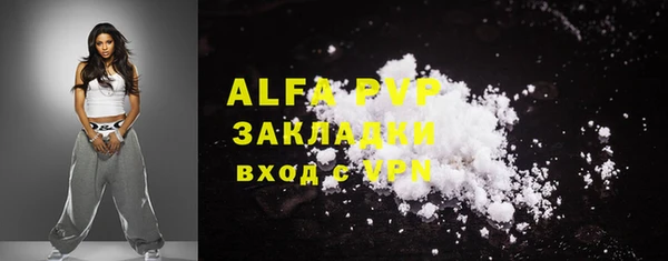 кокаин VHQ Беломорск