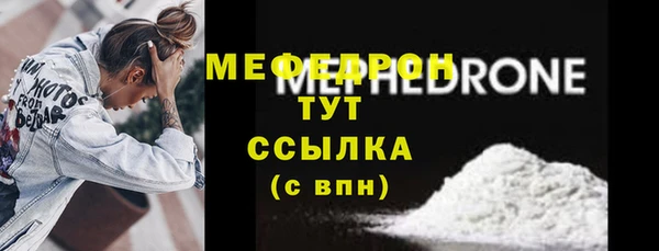 кокаин VHQ Беломорск