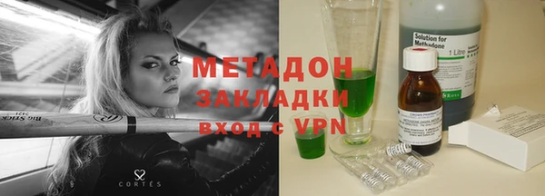 тгк Белоозёрский
