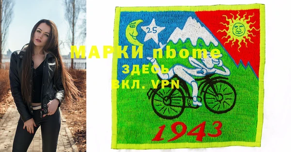 тгк Белоозёрский