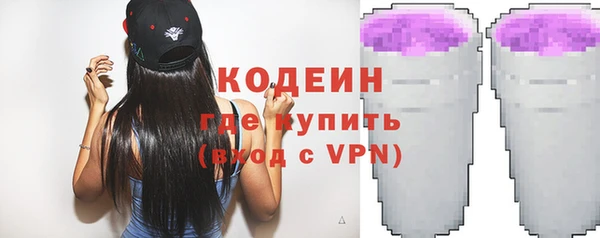 кокаин VHQ Беломорск