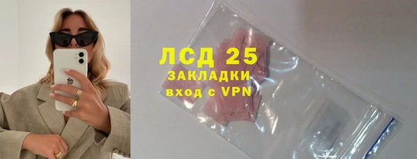 гашиш Дмитровск