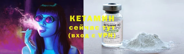 стафф Белокуриха