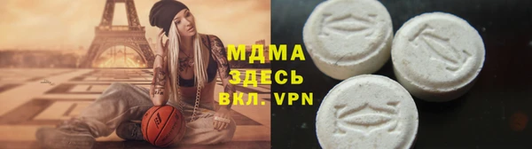тгк Белоозёрский