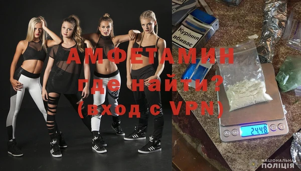 кокаин VHQ Беломорск