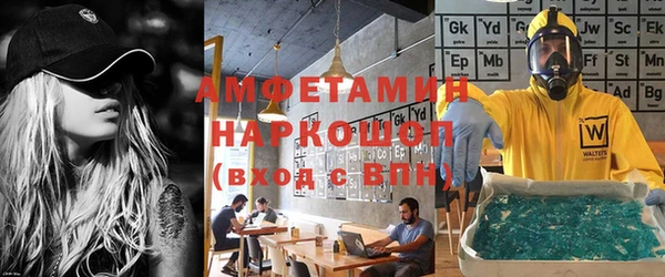 тгк Белоозёрский