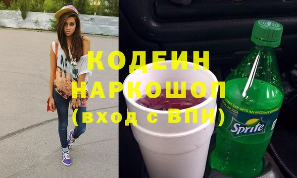 стафф Белокуриха