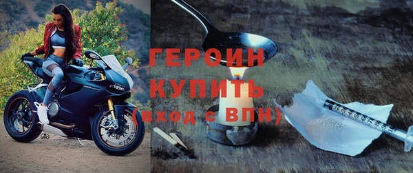 кокаин VHQ Беломорск