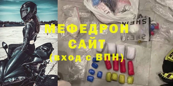 кокаин VHQ Беломорск