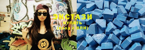 стафф Белокуриха