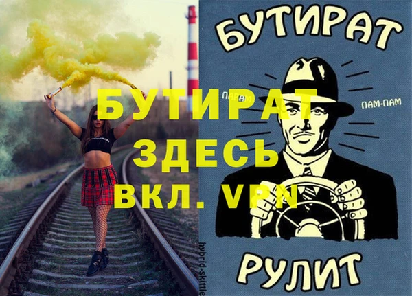 кокаин VHQ Беломорск
