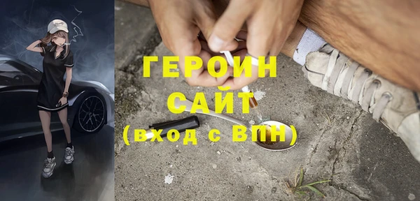 стафф Белокуриха