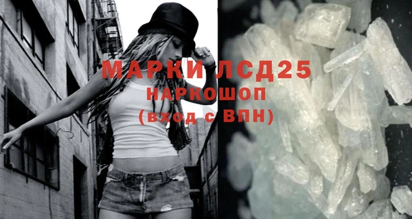 тгк Белоозёрский