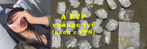 кокаин VHQ Беломорск
