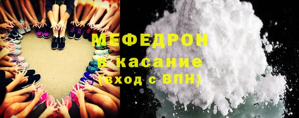 тгк Белоозёрский