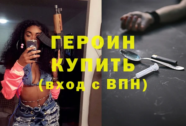 стафф Белокуриха