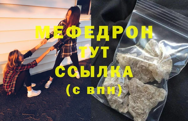 тгк Белоозёрский