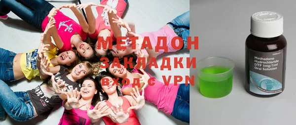 стафф Белокуриха