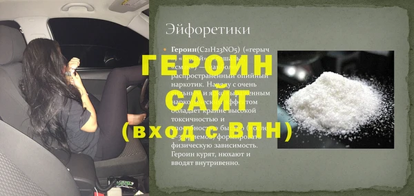 кокаин VHQ Беломорск