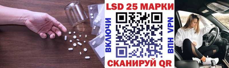 купить   Армавир  ОМГ ОМГ рабочий сайт  Лсд 25 экстази кислота 