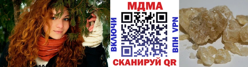 хочу наркоту  Армавир  МДМА молли 