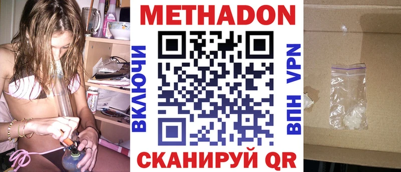 omg зеркало Армавир МЕТАДОН белоснежный