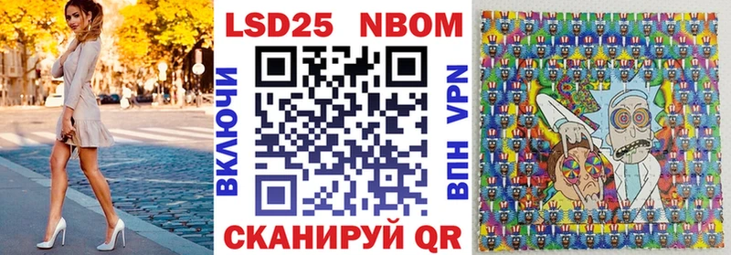 Марки 25I-NBOMe 1,8мг  Армавир 