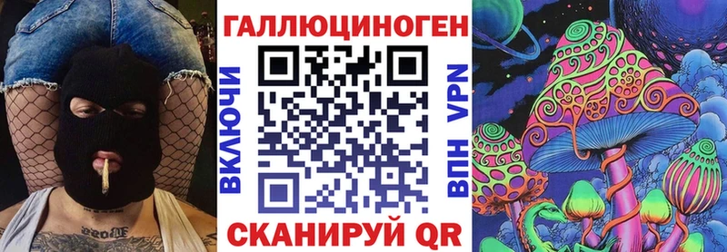 Галлюциногенные грибы GOLDEN TEACHER как найти наркотики Армавир